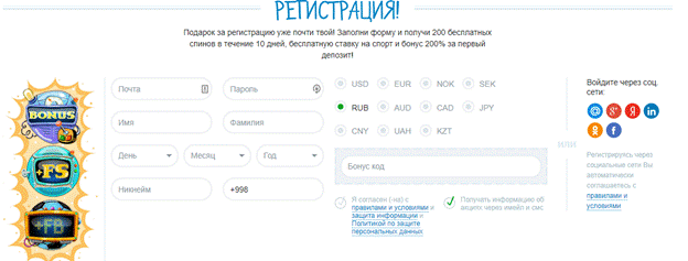 Верификация аккаунта в Casino-X