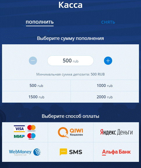 Как пополнить депозит в казино Прохождение верификации в казино Champion Зачисления средств на депозит в казино Прохождение верификации в казино Champion