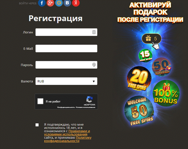 Регистрация в казино Fortuna  Прохождение верификации в казино Fortuna