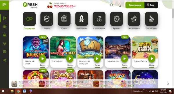 Слоты казино Фреш