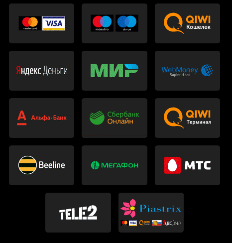 Зачисление средств на депозит в казино Вулкан 24